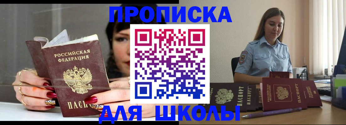 временная регистрация гарантия в Нягани