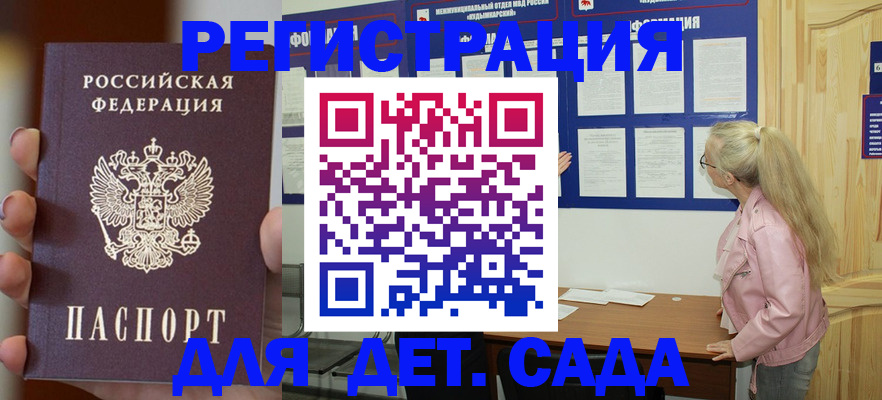 временная регистрация в квартире в Нягани